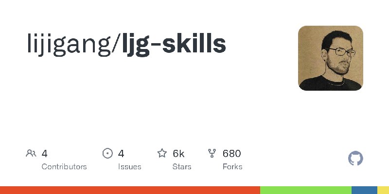 GitHub - lijigang/ljg-skills