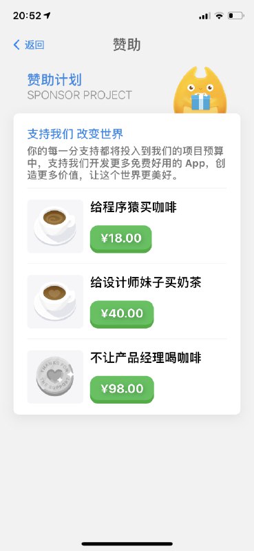 这是跟pm多大仇啊   #大产品小细节