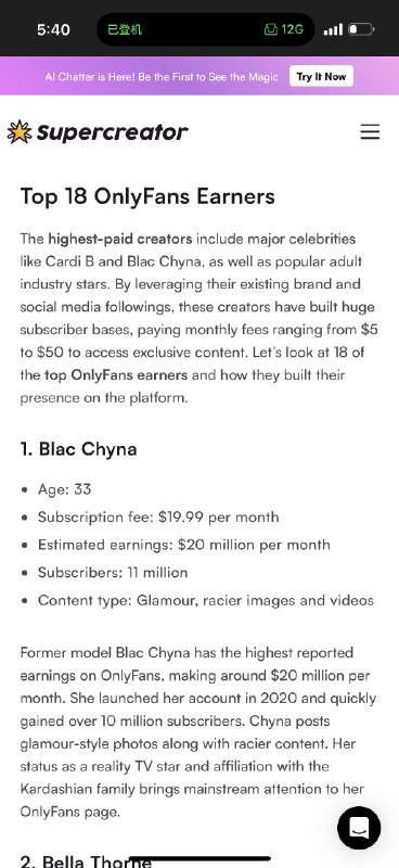 继Sophie Rain几个月前晒出了43M美金的Onlyfans收入后，玩偶姐姐也晒出了过去四年的订阅收入，合计一千三百万美金