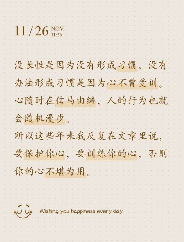 微信输入法上线了个挺有意思的小功能当你复制一段文本的时候，可以用微信输入法直接“排版成图”，如图 2，直接做个小图发出来还挺…便于装逼的…虽然给的模板都挺“可爱”，感觉装逼效果不会特别好，但这个想法还挺好的比如我想发个“感慨朋友圈”之类的，就可以直接丢一张高级图片出去了by @HandsoMeng  #大产品小细节微信输入法上线了个挺有意思的小功能当你复制一段文本的时候，可以用微信输入法直接“排版成图”，如图 2，直接做个小图发出来还挺…便于装逼的…虽然给的模板都挺“可爱”，感觉装逼效果不会特别好，但这个想法还挺好的比如我想发个“感慨朋友圈”之类的，就可以直接丢一张高级图片出去了by @HandsoMeng  #大产品小细节