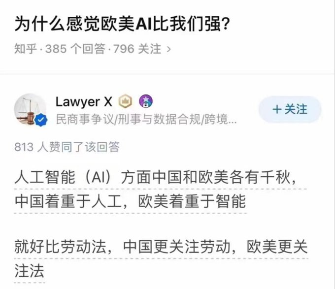 🫢 #科技圈大小事