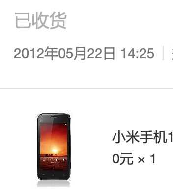 我也想第一时间买，但是抢不到，收到后印象深刻