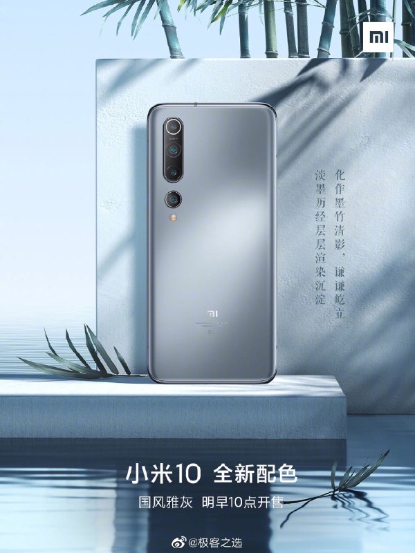 【杨柘辞去小米集团 CMO，转任营销顾问】据科创板日报消息，小米集团副总裁、中国区首席营销官（CMO）杨柘日前离任