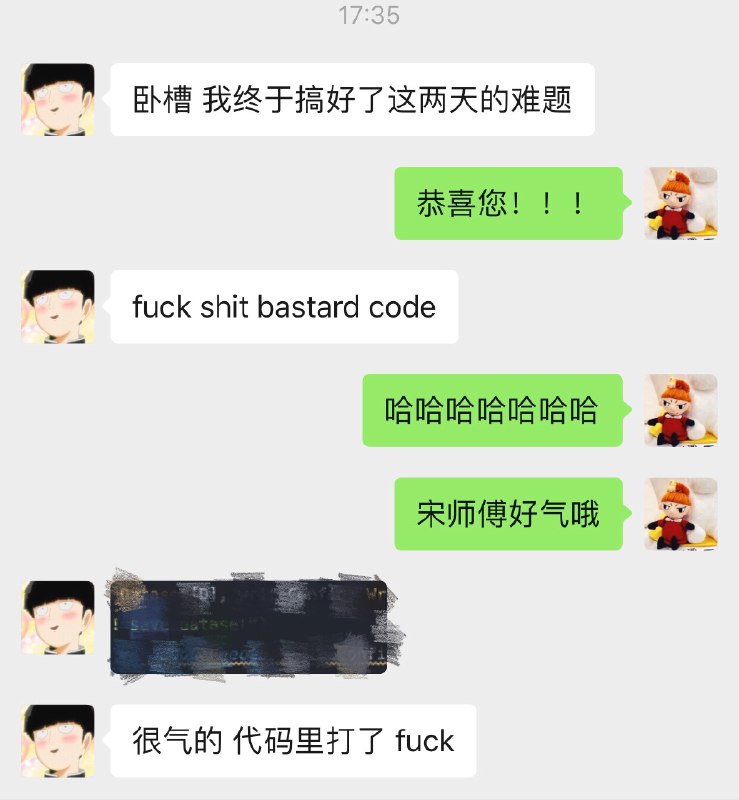 ？？？工程师都喜欢这么干吗   #工程师的日常