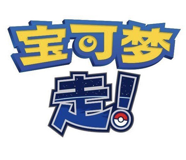✍️派早报
