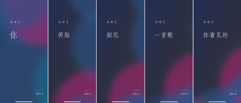 ✍️新增表情动画、个人状态，文章浮窗大改动…… 微信 8.0 更新了啥？作为「国民级」应用，微信的每次更新似乎都能引起不小的话题