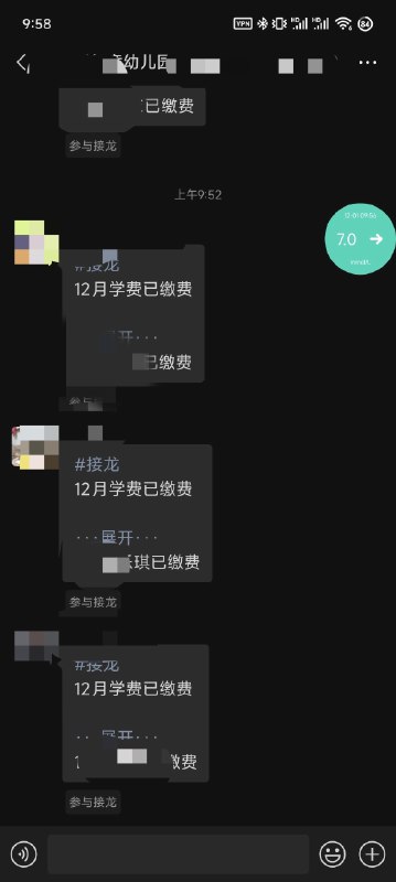 有一些产品设计我都可以想象到内部论证的合理性有多么的solid，但是无论如何它都是愚蠢的