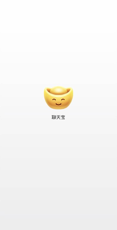 【聊天宝团队或已解散
