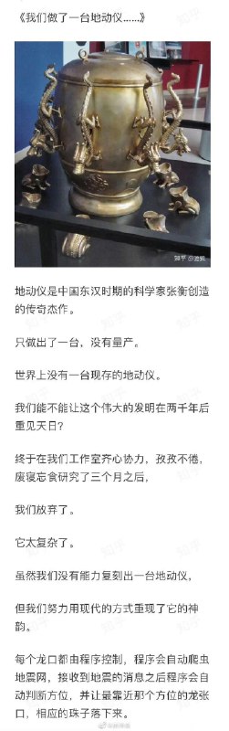 什么现代化技术😃 #今天有什么好笑的