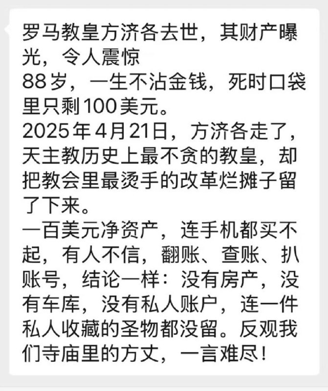 我以为是编的读者文体，结果是真的…by @兔撕鸡大老爷  #无用但有趣的冷知识我以为是编的读者文体，结果是真的…by @兔撕鸡大老爷  #无用但有趣的冷知识