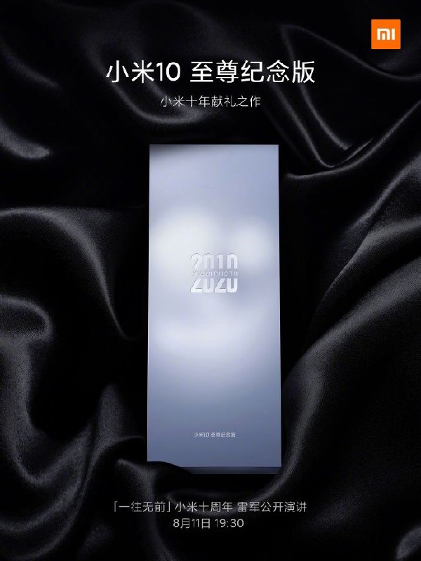 ✍️派早报