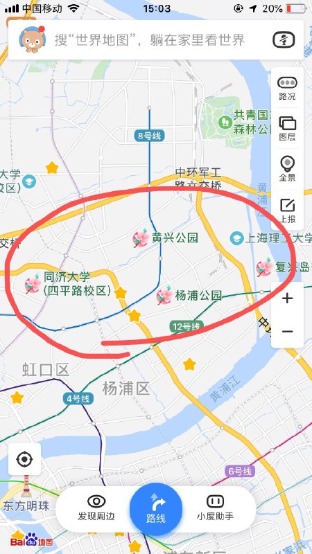百度地图在有樱花树的地方显示出樱花的图标不过你要以为这些地方都开花了，那你会失望的   #大产品小细节