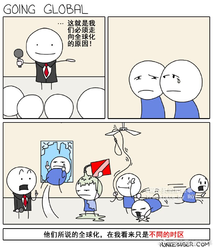 老板一句话，开发两行泪程序员 程序员   