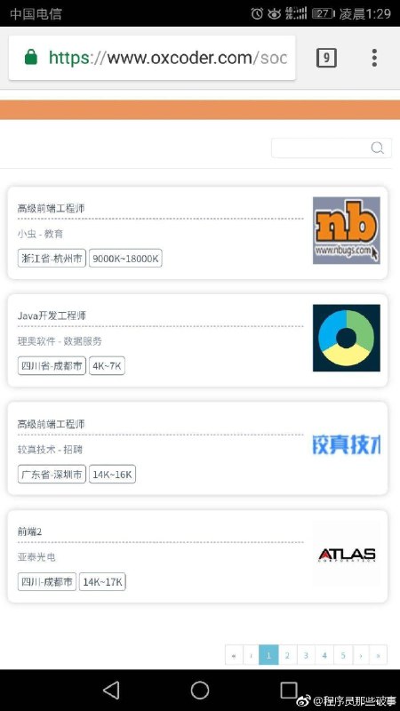果然是nb公司 