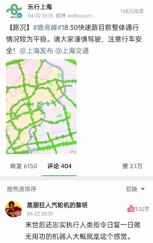 什么赛博世界 #无用但有趣的冷知识