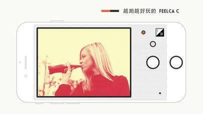 Feelca C（￥6→免费）是一款可以让你的相片产生胶片效果的手机应用，你喜欢复古胶片相片嘛，你想知道胶片相片是怎么处理的嘛，那就赶紧来试试吧