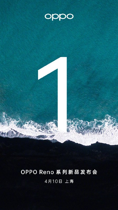 明天下午两点OPPO Reno VS 晚上八点三星Galaxy A系列，被曝光的底裤都不剩的Reno和升降式反转摄像头的Galaxy新品你更期待谁呢？留下评论记得早点睡哟~💗   #科技圈大小事