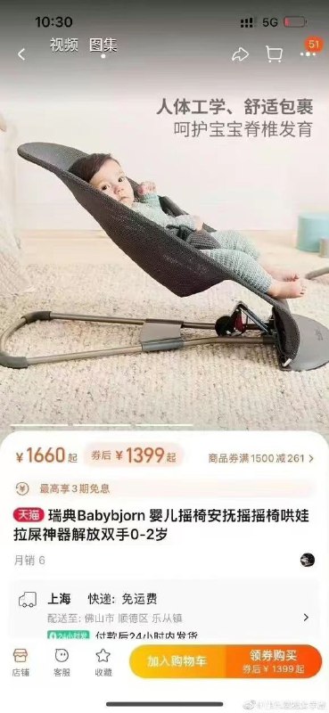 选择远远大于努力换个赛道 天地一新 #你不知道的行业内幕选择远远大于努力换个赛道 天地一新 #你不知道的行业内幕