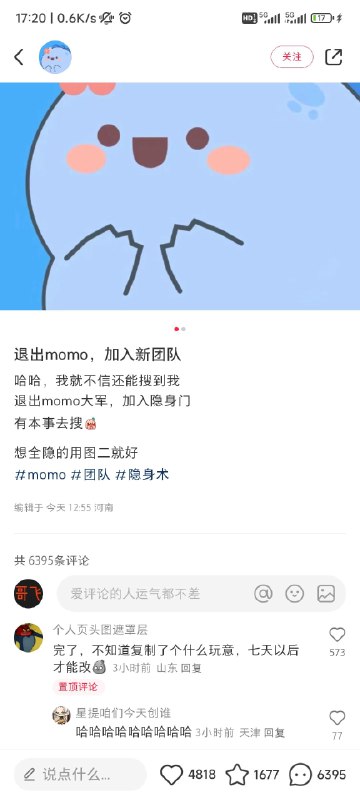 亮点在热门评论一 #大产品小细节