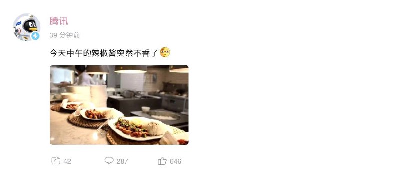 笑晕 #科技圈大小事笑晕 #科技圈大小事
