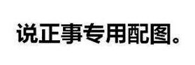 《2021年放假安排》1、元旦
