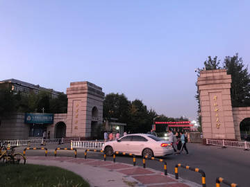 华北电力大学和北京农学院共用一个校门 ​​​ #无用而有趣的冷知识