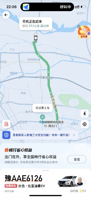 滴滴现在是越来越倒退，回来这一周多基本都用的高德，难得用一次你，还给派个17公里外的单？ #大产品小细节