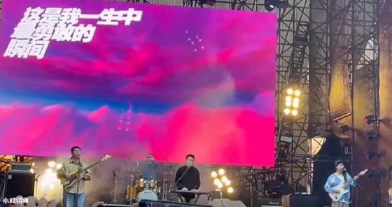 可以把我们一起出去玩改成我们去约会吗出自棱镜乐队的一次演出上，一位女孩现场表白说的这句话