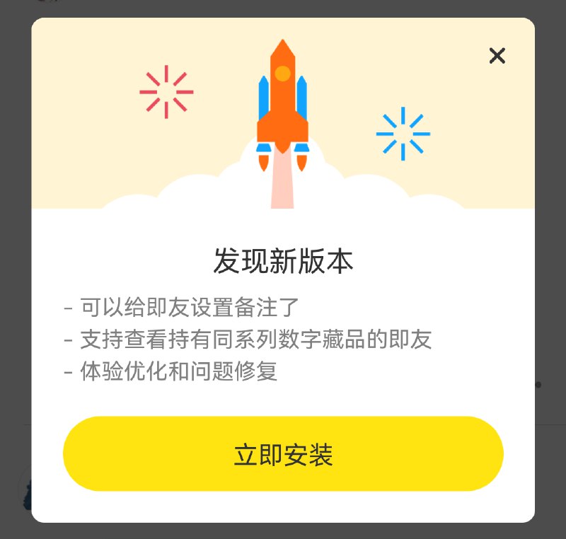 宝，给你加了备注，以后不会搞混了🐶 #大产品小细节