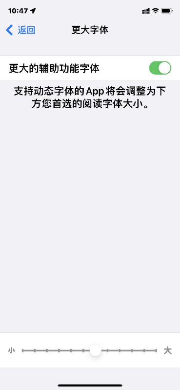 用大字体被嘲笑了，话说，这个字号真的大吗 #大产品小细节
