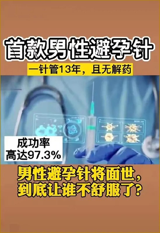 会不会有人打 #热门网络梗普及