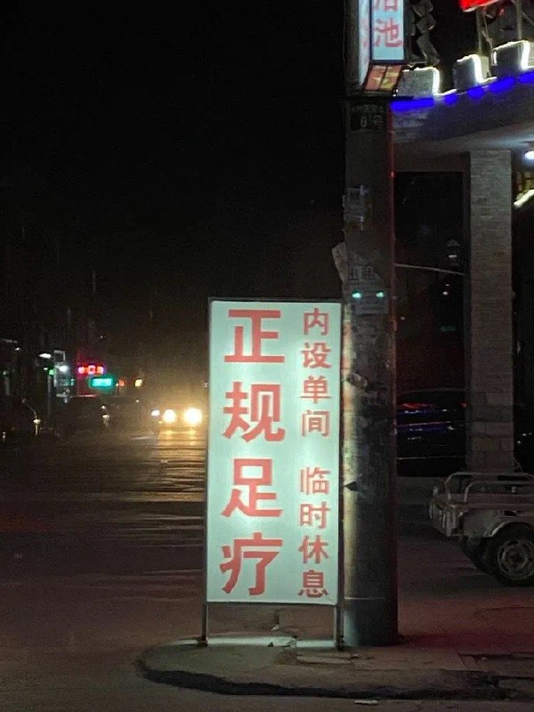 好家伙 #热门网络梗普及