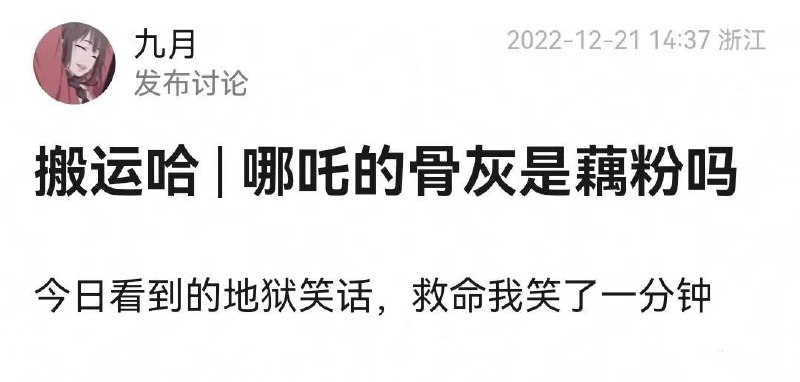 哈哈哈哈 #今天有什么好笑的