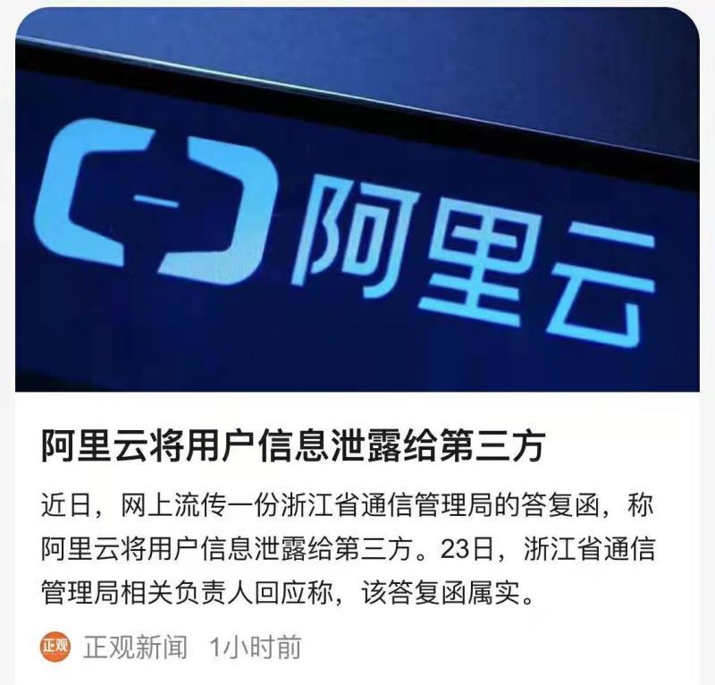 唉，这家公司... #科技圈大小事