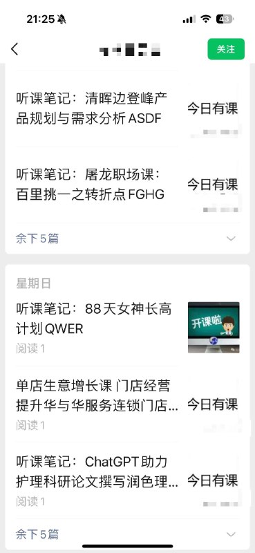 不小心搜到我的盗版了，第一反应