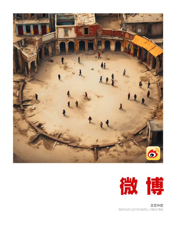 王左中右