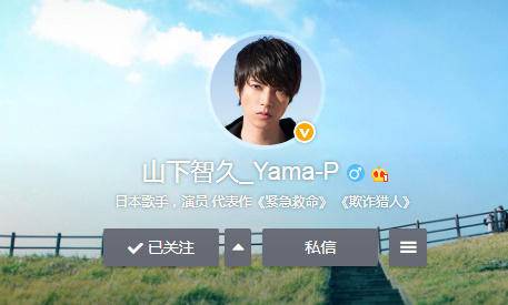 1. 重映版《阿飞正传》内地正式定档6月25日2. 大麦网永乐票务擅售票遭罚 王菲演唱会票曾炒几十万3. 世界杯首日俄罗斯5-0沙特 创世界杯揭幕战历史最大分差4. 大张伟谈已故德国门将言语不当引众怒 发文致歉5. 山下智久开微博，已认证“日本歌手，演员” 