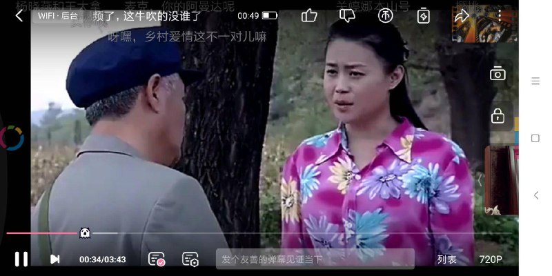 进度条上的小电视变成了小鬼，万圣节来了？   #大产品小细节