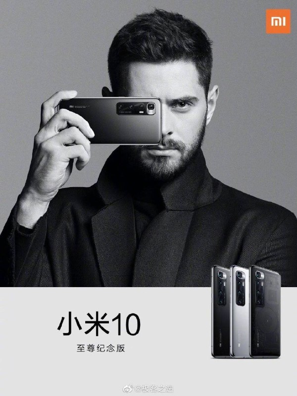 【杨柘辞去小米集团 CMO，转任营销顾问】据科创板日报消息，小米集团副总裁、中国区首席营销官（CMO）杨柘日前离任