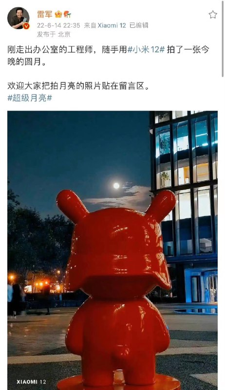 这是真的吗哈哈哈哈哈哈哈哈哈哈哈 #大产品小细节