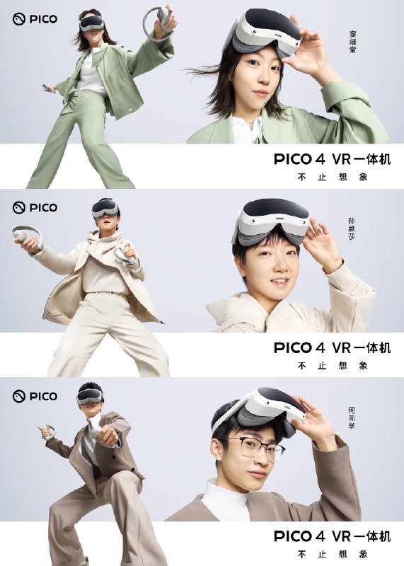 音乐、运动、科技国内发布会，还会有其他的惊喜吗？ #科技圈大小事
