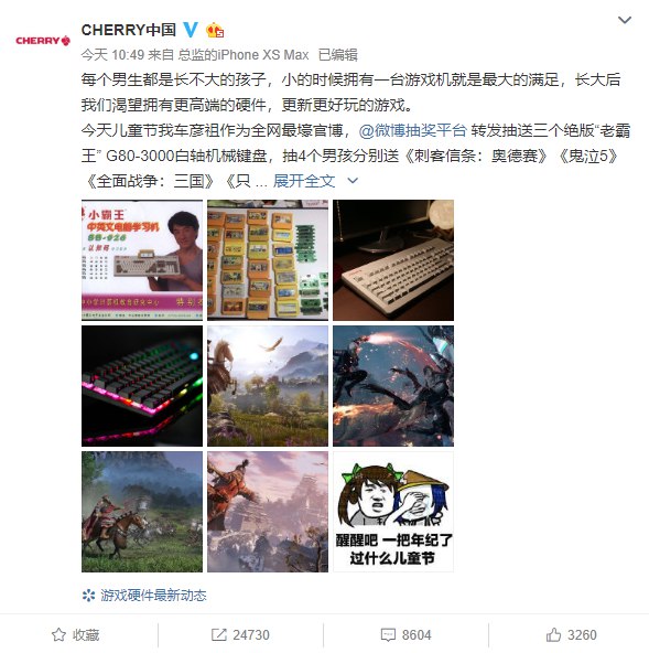 CHERRY中国的微博运营快疯掉了🤣🤣🤣想抽奖送点儿东西咋就这么难啊？🤯🤯🤯🤯🤯🤯🤯🤯🤯🤯🤯   #科技圈大小事