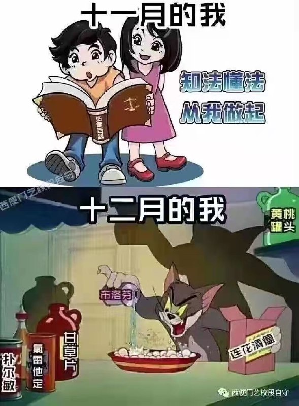 哈哈哈哈哈哈哈哈 #今天有什么好笑的