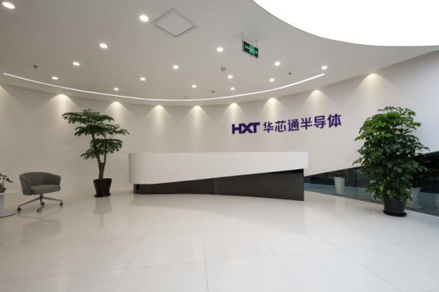 【高通中国合资公司要关闭？华芯通 CEO