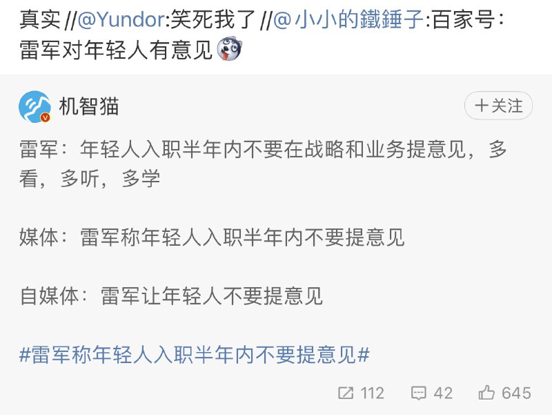 🌝🌝 #科技圈大小事