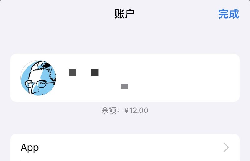 说了这么多 AI，苹果其实都还没实现……几乎可以肯定的是，国内肯定是集成文心一言了……所以颠覆一切、重塑iPhone 有点过分了