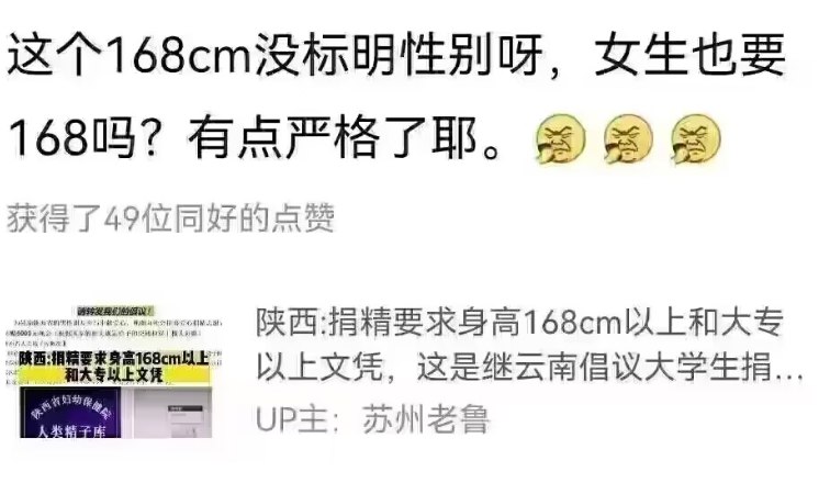 危！ #今天有什么好笑的