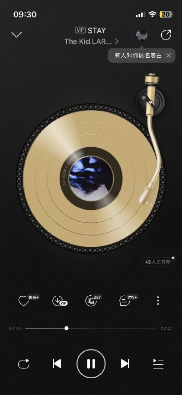 vip样式😂 #大产品小细节