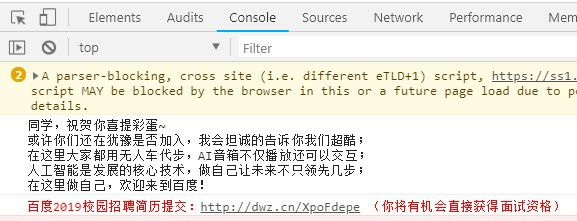 程序猿/媛的乐趣，来自f12的灵魂交流   #工程师的日常