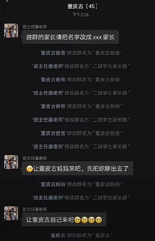 笑死了 #今天有什么好笑的